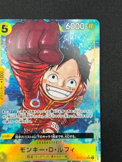[NM]Monkey D. Luffy ONE PIECE OP07-109 SR Parallel 500 Years in the Future CN46 - Image 5