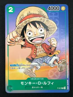 [NM] Monkey D. Luffy ONE PIECE Japan P-037 1st Anniversary Tournament Promo CN43 - Image 2