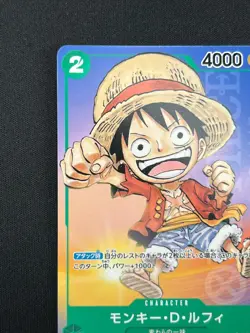 [NM] Monkey D. Luffy ONE PIECE Japan P-037 1st Anniversary Tournament Promo CN43 - Image 4