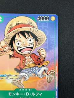 [NM] Monkey D. Luffy ONE PIECE Japan P-037 1st Anniversary Tournament Promo CN43 - Image 5