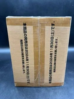 One Piece Japanese OP-10 Royal Bloodline Booster Box Case Sealed - Image 5