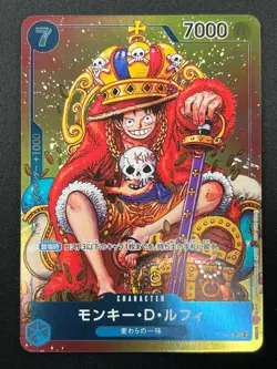 [NM]Monkey D. Luffy ONE PIECE Card Japanese P-043 Weekly Shonen Jump Promo 25J48 - Image 2