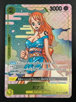 [NM] O-Nami ONE PIECE Card Game Japan OP06-101 2nd Anniversary Guide 2024 25J42 - Image 2