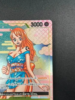 [NM] O-Nami ONE PIECE Card Game Japan OP06-101 2nd Anniversary Guide 2024 25J42 - Image 5