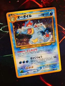 HP JAPANESE Pokemon FERALIGATR Card PREMIUM FILE 1 Set #160 Neo Genesis HOLO#9 - Image 1