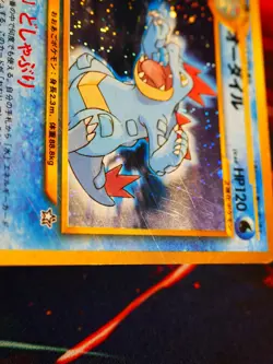 HP JAPANESE Pokemon FERALIGATR Card PREMIUM FILE 1 Set #160 Neo Genesis HOLO#9 - Image 3