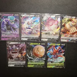 🔴Japanese Pokemon Card V Bundle Joblot 7x s11 s12a s8a s8b Near Mint 🇬🇧 - Image 1