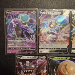 🔴Japanese Pokemon Card V Bundle Joblot 7x s11 s12a s8a s8b Near Mint 🇬🇧 - Image 2