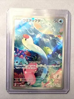 Wiglett AR 2023 Pokemon Scarlet Violet Card TCG Japanese 081/078 Holo Art Rare - Image 1