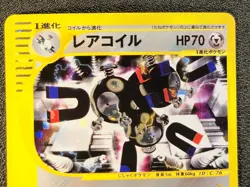 1st Ed Magneton holo Town on No Map Aquapolis [LP-NM] Japanese Pokemon Card 1d8 - Image 4