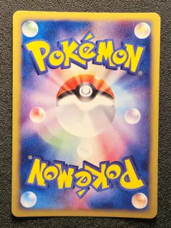 1st Ed Magneton holo Town on No Map Aquapolis [LP-NM] Japanese Pokemon Card 1d8 - Image 5