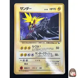 [NM] Zapdos Pokemon Card Japanese No.145 Vending Sreies Vintage Holo 25J30 - Image 1