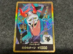 ONE PIECE Card Game Yamato gold don card the best prb02 japanese - Image 1