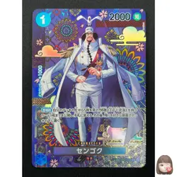 [NM] Sengoku ONE PIECE Card Game OP07-046 The Azure Sea's Seven 12F30 - Image 1