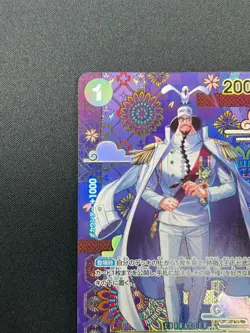 [NM] Sengoku ONE PIECE Card Game OP07-046 The Azure Sea's Seven 12F30 - Image 4
