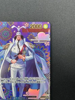 [NM] Sengoku ONE PIECE Card Game OP07-046 The Azure Sea's Seven 12F30 - Image 5