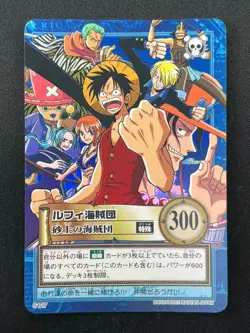 [NM] Luffy Pirates ONE PIECE Card Game Japanese S127 Carddass Hyper Battle 12F29 - Image 2