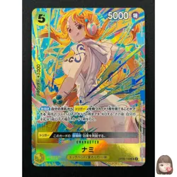 [NM] Nami ONE PIECE Card Game Japanese OP08-106 Promotion Pack EX Vol.3 12F26 - Image 1