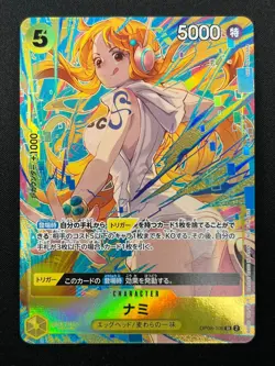 [NM] Nami ONE PIECE Card Game Japanese OP08-106 Promotion Pack EX Vol.3 12F26 - Image 2