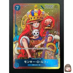 [NM]Monkey D. Luffy ONE PIECE Card Japanese P-043 Weekly Shonen Jump Promo 12F25 - Image 1
