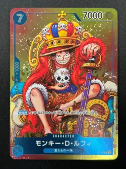 [NM]Monkey D. Luffy ONE PIECE Card Japanese P-043 Weekly Shonen Jump Promo 12F25 - Image 2