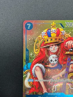 [NM]Monkey D. Luffy ONE PIECE Card Japanese P-043 Weekly Shonen Jump Promo 12F25 - Image 4