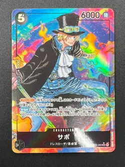 [NM] Sabo ONE PIECE Card Game Japanese OP04-083 SR Kingdoms of Intrigue 12F23 - Image 2