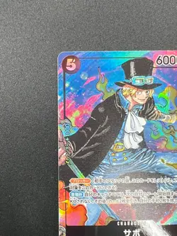 [NM] Sabo ONE PIECE Card Game Japanese OP04-083 SR Kingdoms of Intrigue 12F23 - Image 4