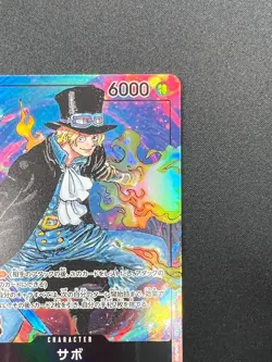 [NM] Sabo ONE PIECE Card Game Japanese OP04-083 SR Kingdoms of Intrigue 12F23 - Image 5