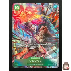 [NM] Shanks ONE PIECE Card Game Japanese OP13-028 SR Carrying on His Will 12F22 - Image 1