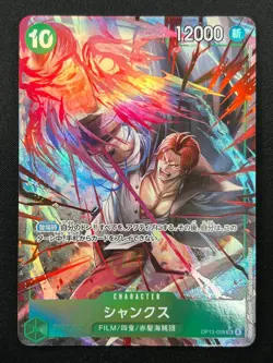 [NM] Shanks ONE PIECE Card Game Japanese OP13-028 SR Carrying on His Will 12F22 - Image 2