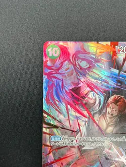 [NM] Shanks ONE PIECE Card Game Japanese OP13-028 SR Carrying on His Will 12F22 - Image 4