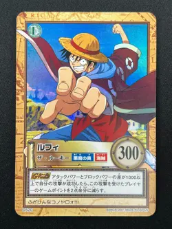 [NM] Luffy ONE PIECE Card Game Japanese C520 Carddass Hyper Battle 12F21 - Image 2
