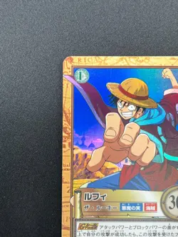 [NM] Luffy ONE PIECE Card Game Japanese C520 Carddass Hyper Battle 12F21 - Image 4