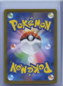 2022 Pokemon Japanese VSTAR Universe S12a Magnezone AR 193/172 NM - Image 2