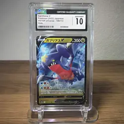 Pokemon Garchomp V 109/172 Japanese VSTAR Universe 2022 - CGC 10 Gem Mint - Image 1