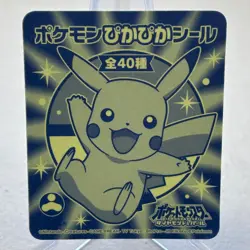 Croagunk Holo Diamond & Pearl Shiny Sticker Pokemon Japanese ~ MP - Image 2