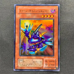 Toon Cannon Soldier PE-09 Ultra Rare YuGiOh 100 - Image 1