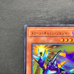 Toon Cannon Soldier PE-09 Ultra Rare YuGiOh 100 - Image 2