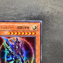 Black Luster Soldier Envoy 306-025 Ultra Rare YuGiOh 470 - Image 3