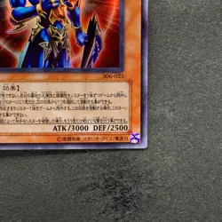 Black Luster Soldier Envoy 306-025 Ultra Rare YuGiOh 470 - Image 5