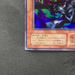 Barrel Dragon ME-65 Ultra Rare YuGiOh 310 - Image 4