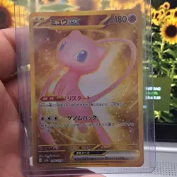 Mew ex 208/165 Sv2a: Pokemon Card 151 Ultra Rare Holo (2023 Japanese TCG) - Image 1