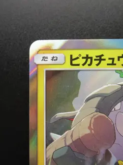 Pokemon Card Japanese Pikachu 249/SM-P Promo B Nintendo Holo Rare Friendly Shop - Image 2