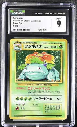 CGC 9 MINT Venusaur 1996 Base Set Japanese 3 Holo Pokemon Card - Image 1