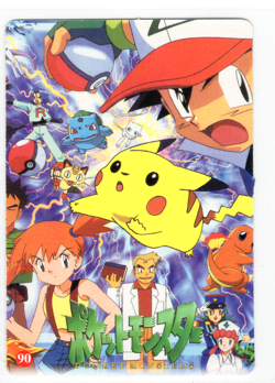 Pokemon Pocket Monsters Vintage Vending Prism Sticker Card #82 Ash & Misty - Image 2