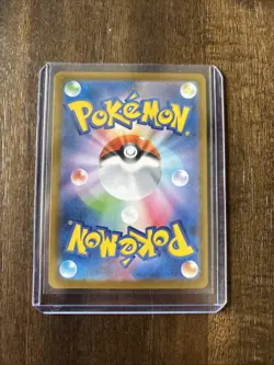 Pokemon Card N's Reshiram 109/100 AR SV9 Battle Partners Japanese - Image 2