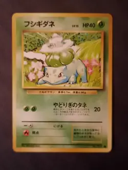 Pokemon Card Vintage Japanese Expansion Pack 1996 Bulbasaur - Image 1