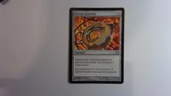 1x Dragon's Claw *RUSSIAN* - LP - 9th Edition - SPARROW MAGIC mtg - Image 1