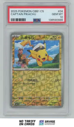 2025 Pokemon Shining Holo CBB1 Chinese Captain Pikachu PSA 10 #0704/09 - Image 1